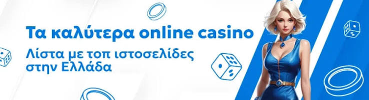 Discover the Best No Verification Casinos in 2023 -920567744 Discover the Best No Verification Casinos in 2023 -920567744
