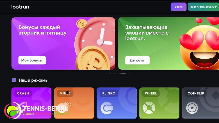 Лутран Казино Официальный Сайт для Игровых Эмоций Лутран Казино Официальный Сайт для Игровых Эмоций