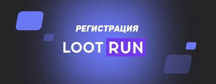 Лутран Казино Официальный Сайт для Игровых Эмоций Лутран Казино Официальный Сайт для Игровых Эмоций
