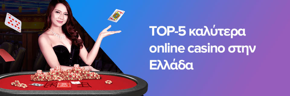 Καζίνο Χωρίς Ταυτοποίηση Η Νέα Τάση στον Κόσμο των Τυχερών Παιχνιδιών -975420322 Καζίνο Χωρίς Ταυτοποίηση Η Νέα Τάση στον Κόσμο των Τυχερών Παιχνιδιών -975420322