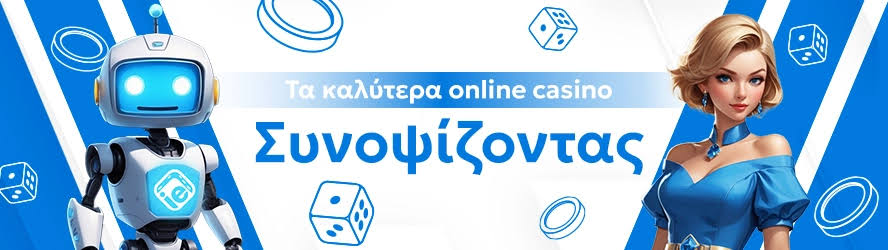 NV Casino Αξιολόγηση Μάθετε τα Πάντα για το NV Casino -585475666 NV Casino Αξιολόγηση Μάθετε τα Πάντα για το NV Casino -585475666